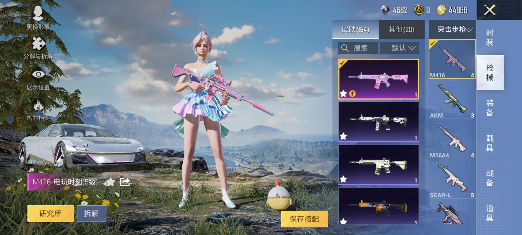 可二次【7特效枪3粉装1载具】 安卓Q区-50936热力值-11印记-125套装-164枪皮 【1载具】 星河领航(磐石银)【3粉装】 暗夜鎏金 玉鳞金羽 雪月幻音【7特效枪】 SCAR-L-锦绣绵