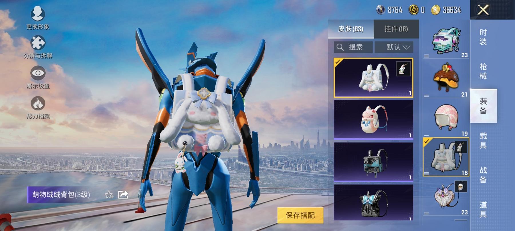 【蓝螳螂6特效枪1粉装】 安卓Q区-34829热力值-6印记-115套装-114枪皮 【2稀有】 Mark.06蓝螳螂 奇异狩猎者【1粉装】 角色-萨利娅【6特效枪】 SCAR-L-锦绣绵绵(5级)