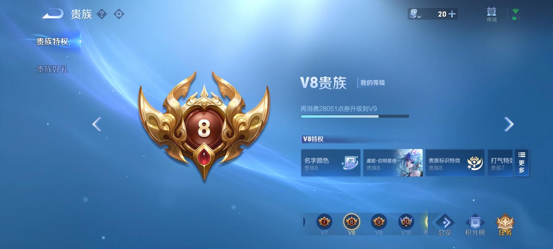 可二次【21传说336皮肤2水晶1珍品2星元】安卓QQ-124英雄-336皮肤【2水晶】 幻阙歌 星空梦想【珍品传说】器灵·落星盏【星元皮肤】未来机甲 星际治安官【传说皮肤】鹤归松栖 鸣野蒿 云鹰飞