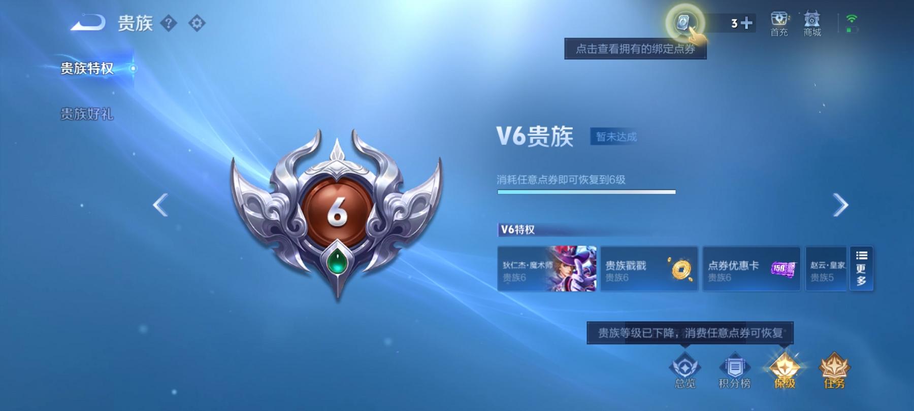 可二次【金标花木兰160皮肤3传说一念神魔神威至尊宝】安卓Q-120英雄【3传说】仲夏夜之梦 一念神魔 地狱火【33史诗】飞衡 神威 至尊宝 万物之道 魔法小厨娘 舞动绿茵 拒霜思 功夫厨神 魅力维