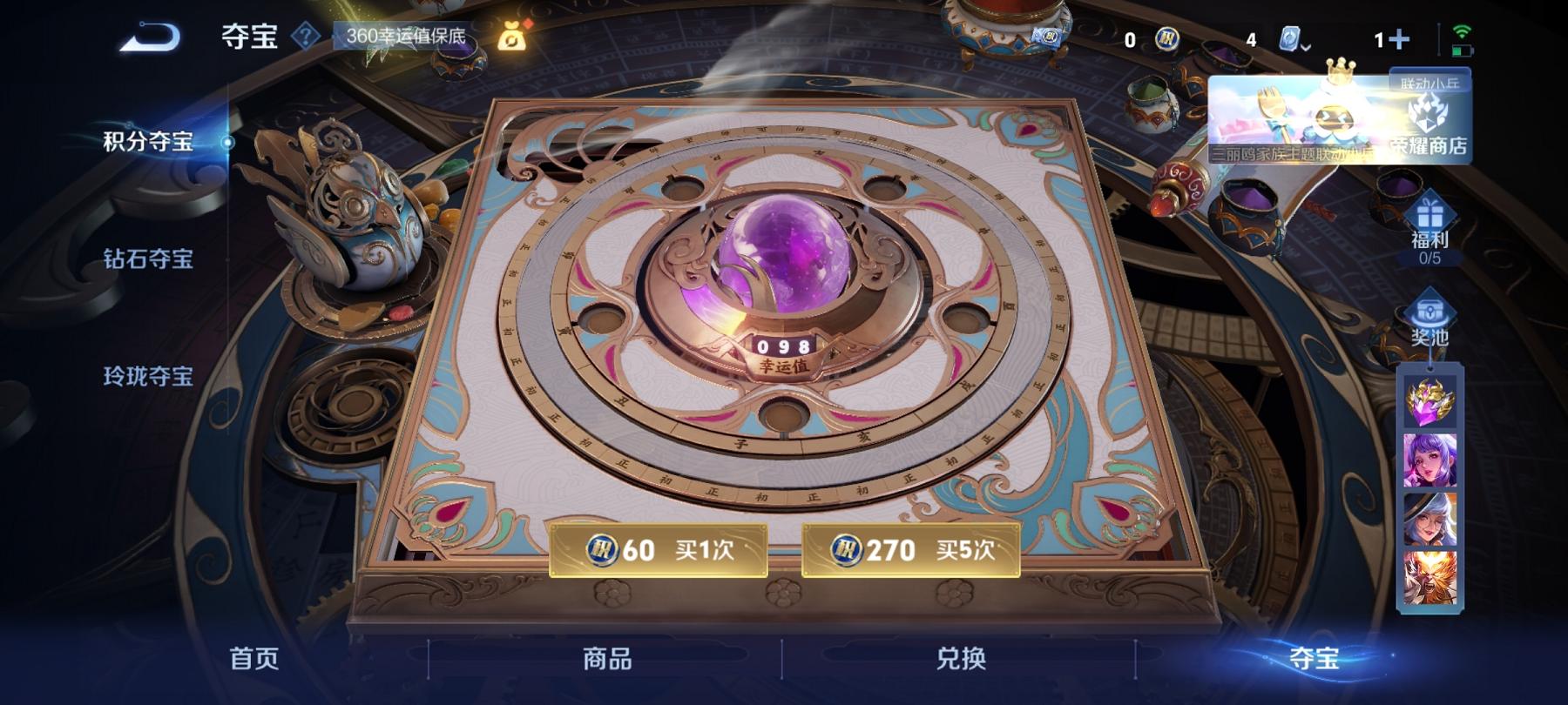 可二次【练手小号】安卓Q-112英雄【24史诗】龙之律动 天穹祈灯 蔬乡物语 青焰无极 女仆咖啡 魅力维加斯 猫狗日记 鹰眼统帅 鬼剑武藏 水晶猎龙者 曙光守护者 暗隐猎兽者 金属风暴 化蝶舞 水果