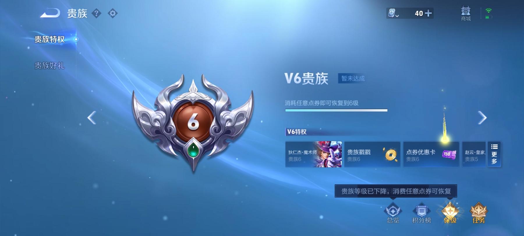 【1水晶2传说1星元】安卓QQ-123英雄-146皮肤【1水晶】 全息碎影【星元皮肤】幽冥火【传说皮肤】鸣野蒿 地狱火【史诗皮肤】飞衡 星界战将 燃音魔法 江河有灵 地狱燃心 天穹祈灯 天穹之誓 器
