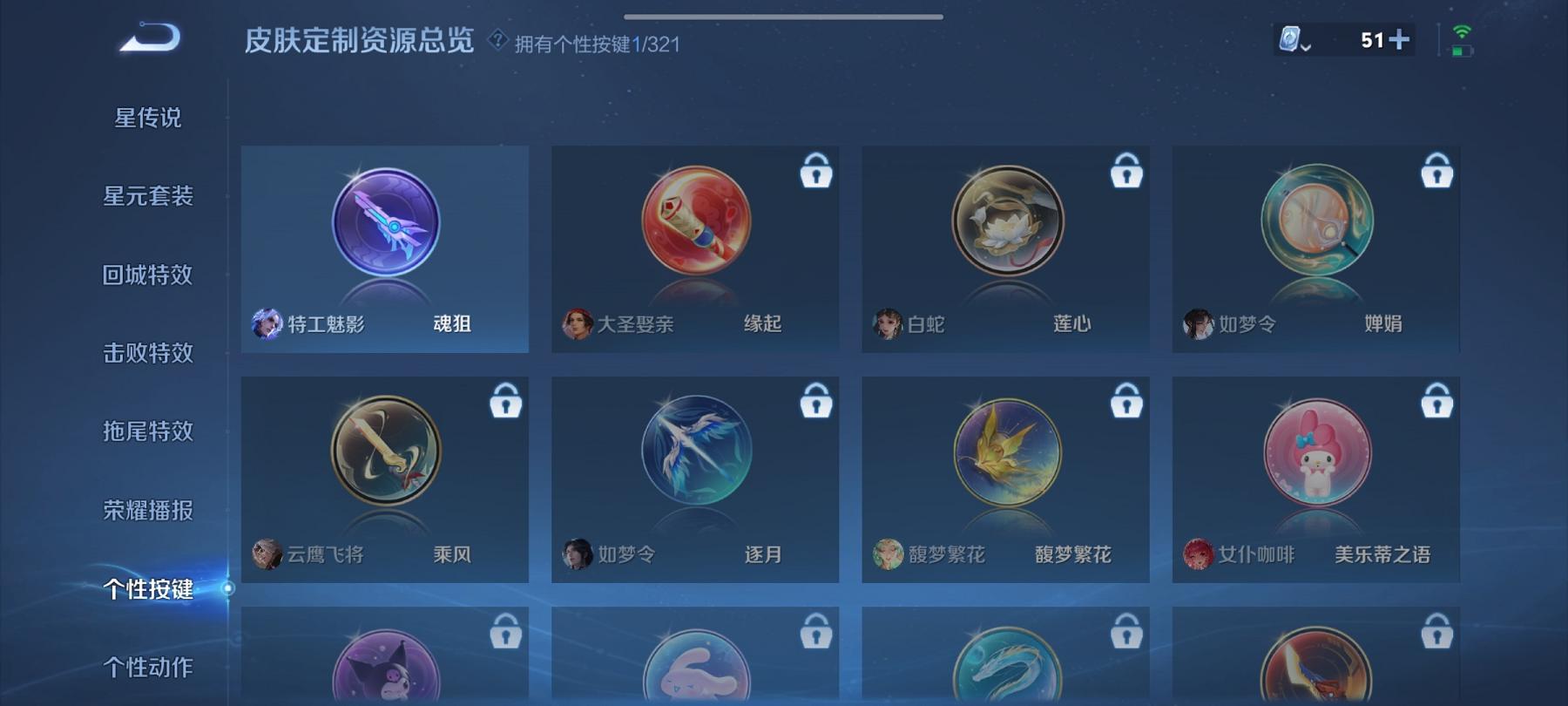 可二次【女号1星元1传说】安卓QQ-119英雄-105皮肤【星元皮肤】金色仲夏夜之梦【传说皮肤】仲夏夜之梦【史诗皮肤】幽灵船长 女仆咖啡 魅力维加斯 鹰眼统帅 真爱魔法 火炮绅士 航海奇遇记 德古拉