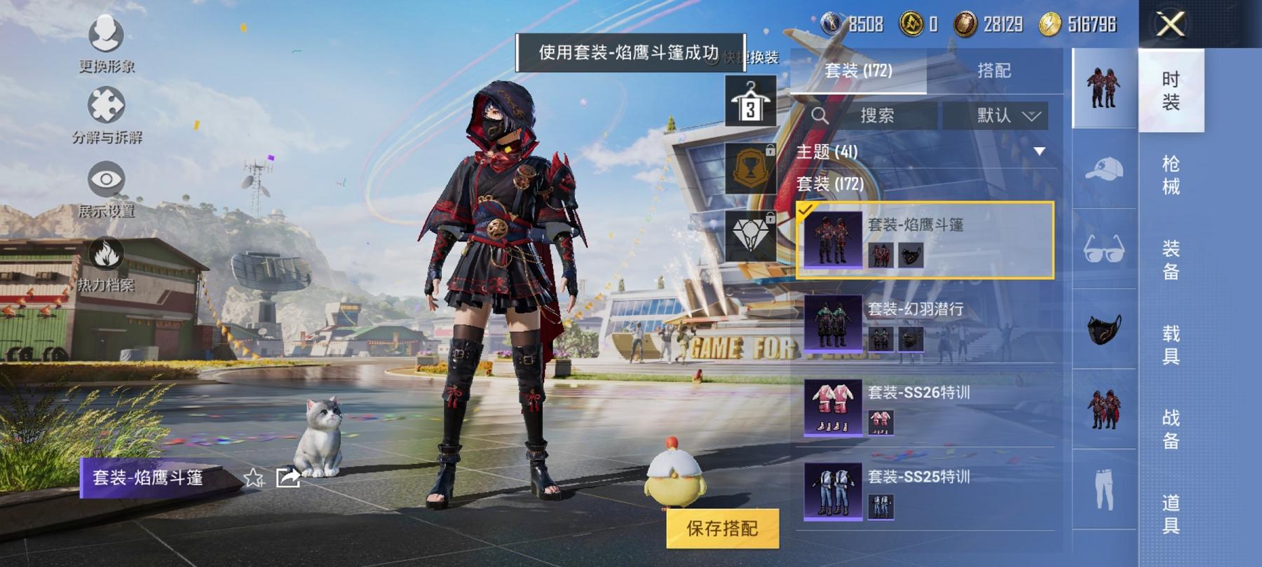 可二次【女号梦幻火箭10粉装3特效枪】 安卓Q区-70640热力值-8印记-170套装-178枪皮 【10粉装】 梦幻火箭 宝贝奶油派 天使彩虹糖 极致幻想 筑梦精灵 霁雪冰心 海盐物语 暗夜鎏金 
