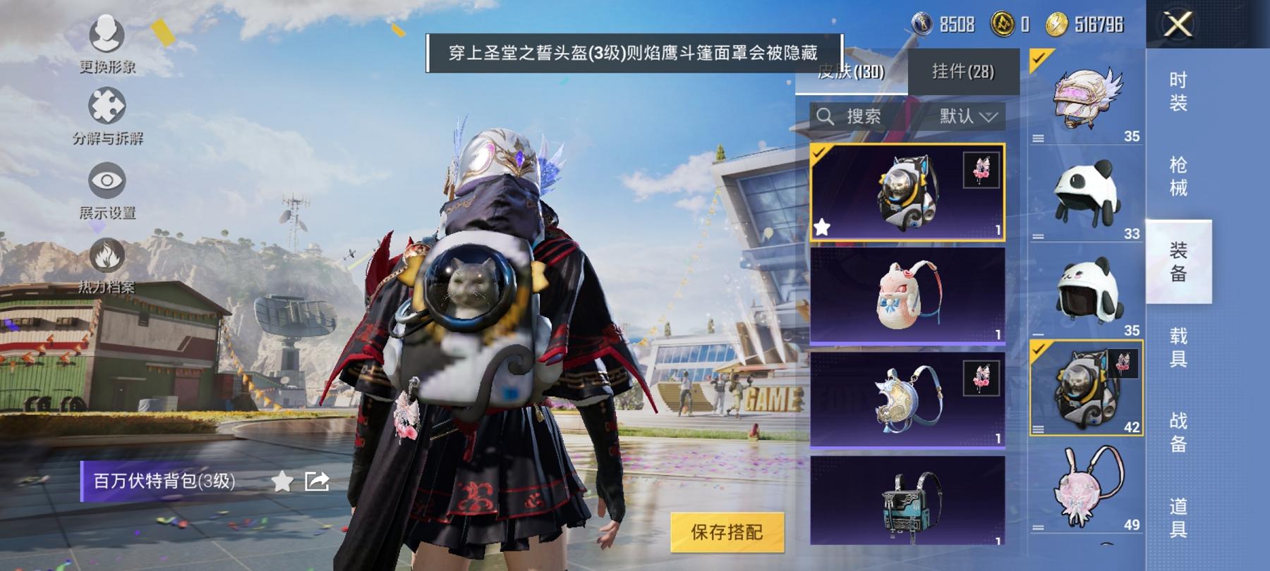 可二次【女号梦幻火箭10粉装3特效枪】 安卓Q区-70640热力值-8印记-170套装-178枪皮 【10粉装】 梦幻火箭 宝贝奶油派 天使彩虹糖 极致幻想 筑梦精灵 霁雪冰心 海盐物语 暗夜鎏金 