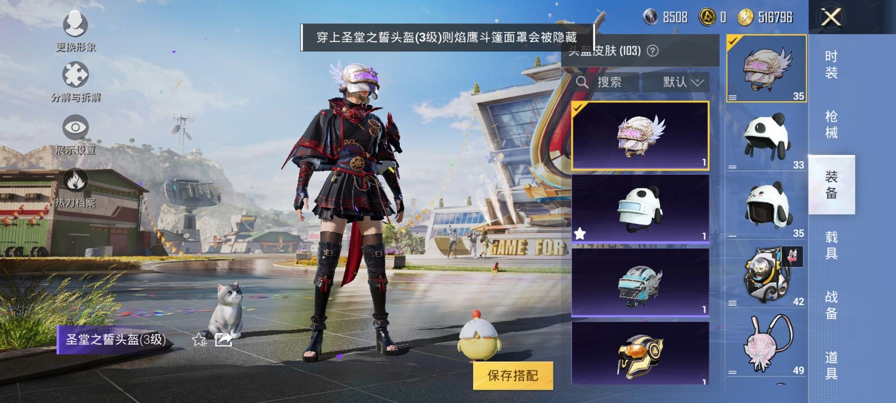 可二次【女号梦幻火箭10粉装3特效枪】 安卓Q区-70640热力值-8印记-170套装-178枪皮 【10粉装】 梦幻火箭 宝贝奶油派 天使彩虹糖 极致幻想 筑梦精灵 霁雪冰心 海盐物语 暗夜鎏金 
