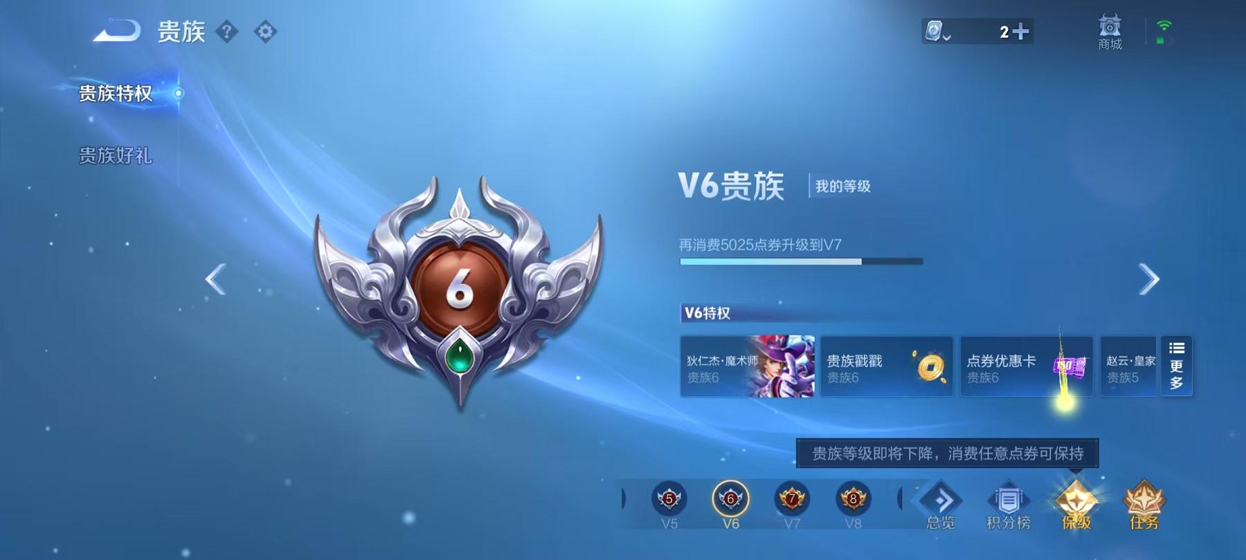 【175皮肤1水晶4传说1星元】安卓QQ-123英雄-175皮肤【1水晶】 弑枪猎影【星元皮肤】零号雷霆【传说皮肤】鸣野蒿 云鹰飞将 黄金射手座 零号·赤焰【史诗皮肤】冰锋战神 龙之律动 天穹祈灯 