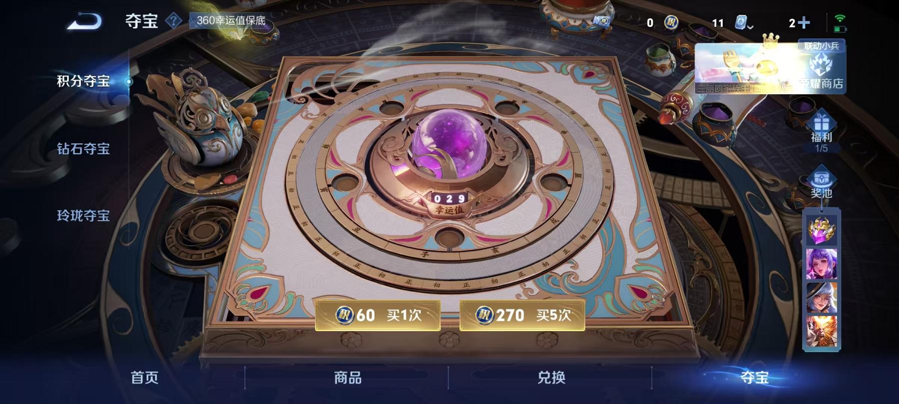 【175皮肤1水晶4传说1星元】安卓QQ-123英雄-175皮肤【1水晶】 弑枪猎影【星元皮肤】零号雷霆【传说皮肤】鸣野蒿 云鹰飞将 黄金射手座 零号·赤焰【史诗皮肤】冰锋战神 龙之律动 天穹祈灯 
