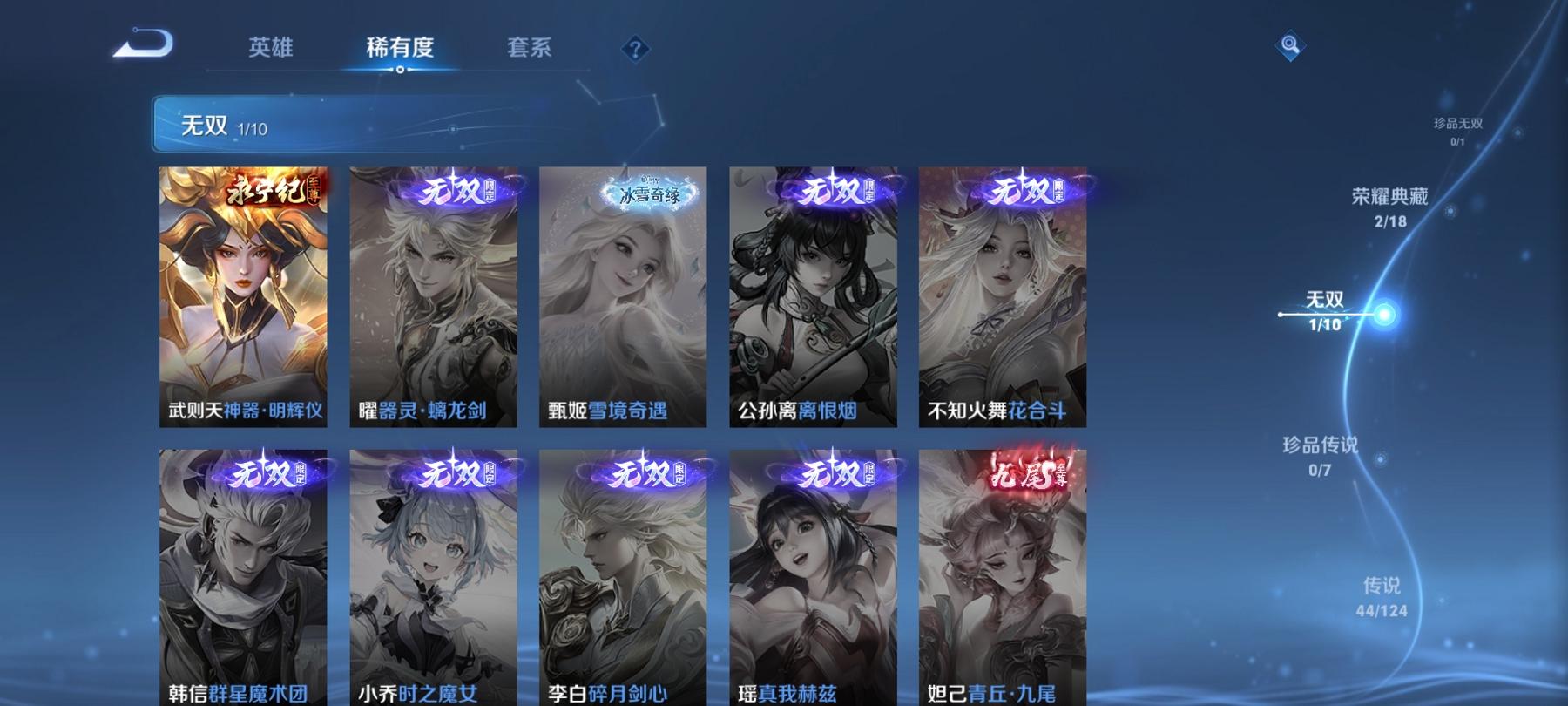 WZ12223