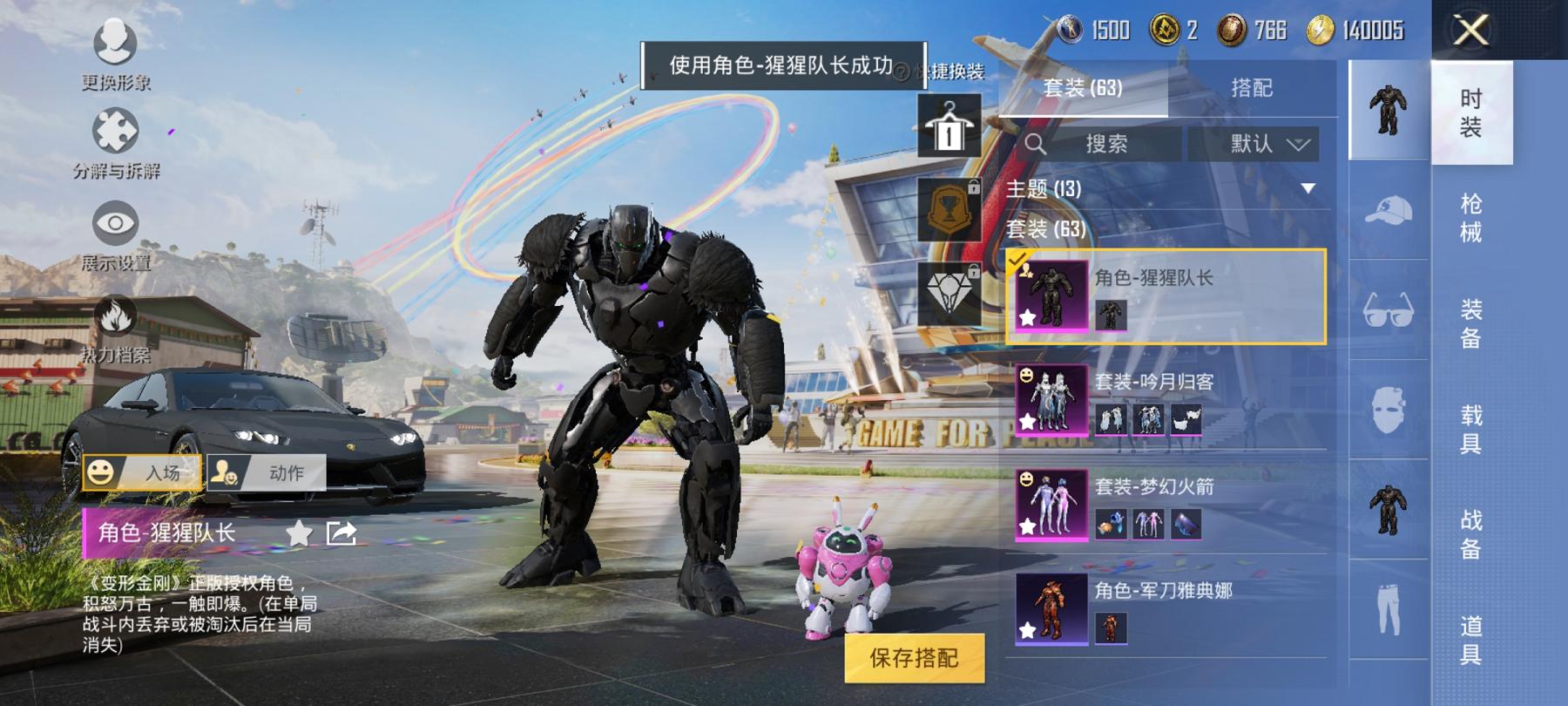 HPCMW3324012和平精英账号详情图6 HPCMW3324012和平精英账号详情图6