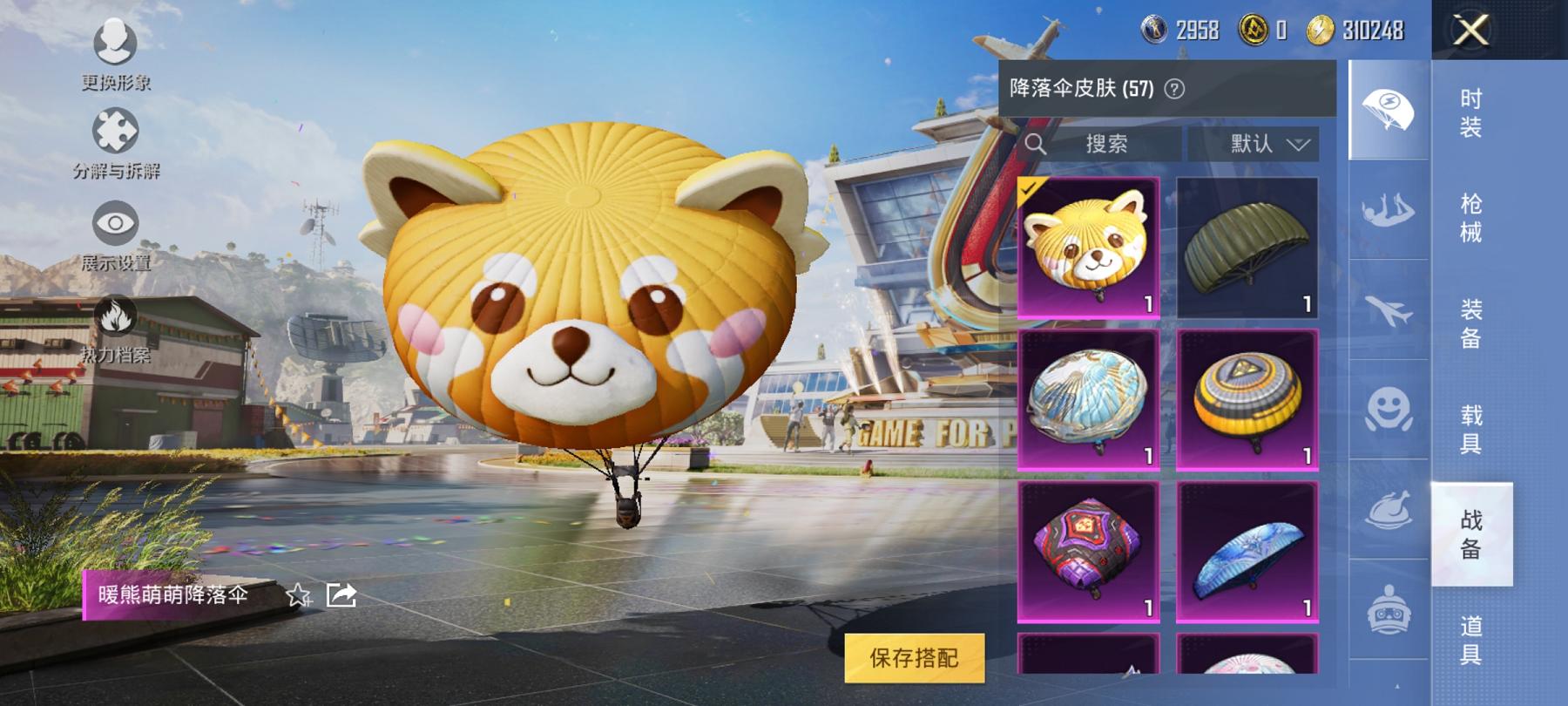 可二次【觉醒螳螂都市猎人满级风花雪月8特效枪5粉装1载具】 安卓Q区-57705热力值-8印记-128套装-181枪皮 【1载具】 仰望U9(赤霞丹朱)【3稀有】 都市猎人 Mark.06蓝螳螂 8