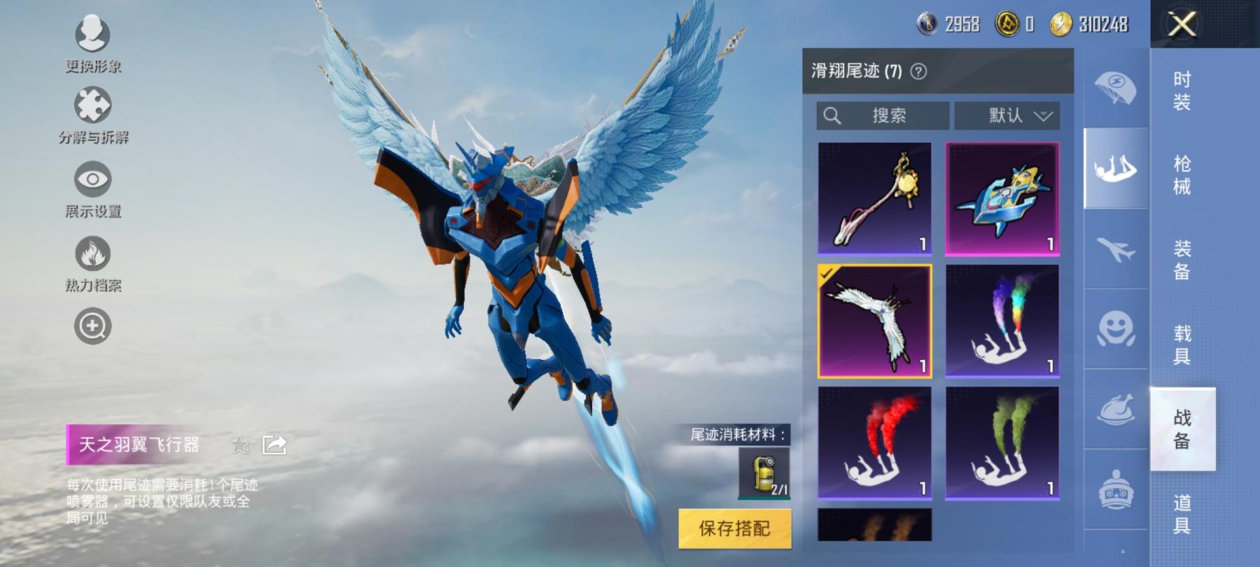 可二次【觉醒螳螂都市猎人满级风花雪月8特效枪5粉装1载具】 安卓Q区-57705热力值-8印记-128套装-181枪皮 【1载具】 仰望U9(赤霞丹朱)【3稀有】 都市猎人 Mark.06蓝螳螂 8