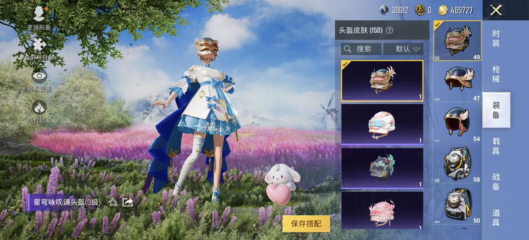 可二次【女号梦幻火箭洛天依12粉装10特效枪1载具】 安卓Q区-83303热力值-16印记-193套装-246枪皮 【1载具】 星河领航(磐石银)【2稀有】 Mark.06蓝螳螂 奇异狩猎者【12粉
