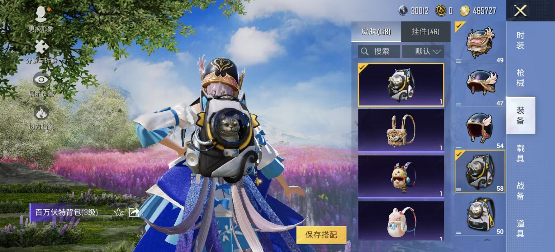 可二次【女号梦幻火箭洛天依12粉装10特效枪1载具】 安卓Q区-83303热力值-16印记-193套装-246枪皮 【1载具】 星河领航(磐石银)【2稀有】 Mark.06蓝螳螂 奇异狩猎者【12粉