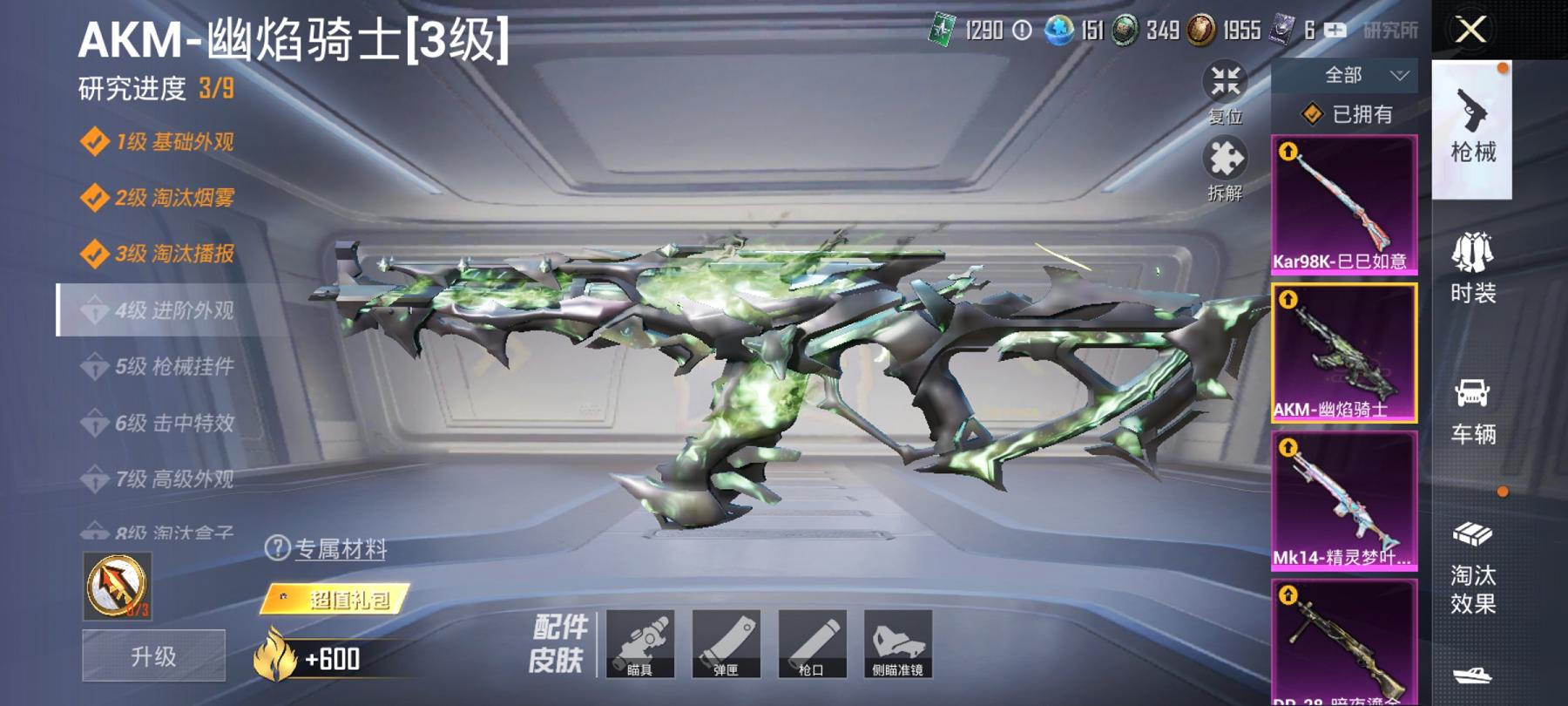 可二次【觉醒螳螂金鞋都市猎人梦幻火箭27粉装8特效枪3载具】 安卓Q区-141718热力值-16印记-312套装-417枪皮 【3载具】 玛莎拉蒂M白色 兰博轿车灰色 乔治·巴顿战车(乳石白)【6稀