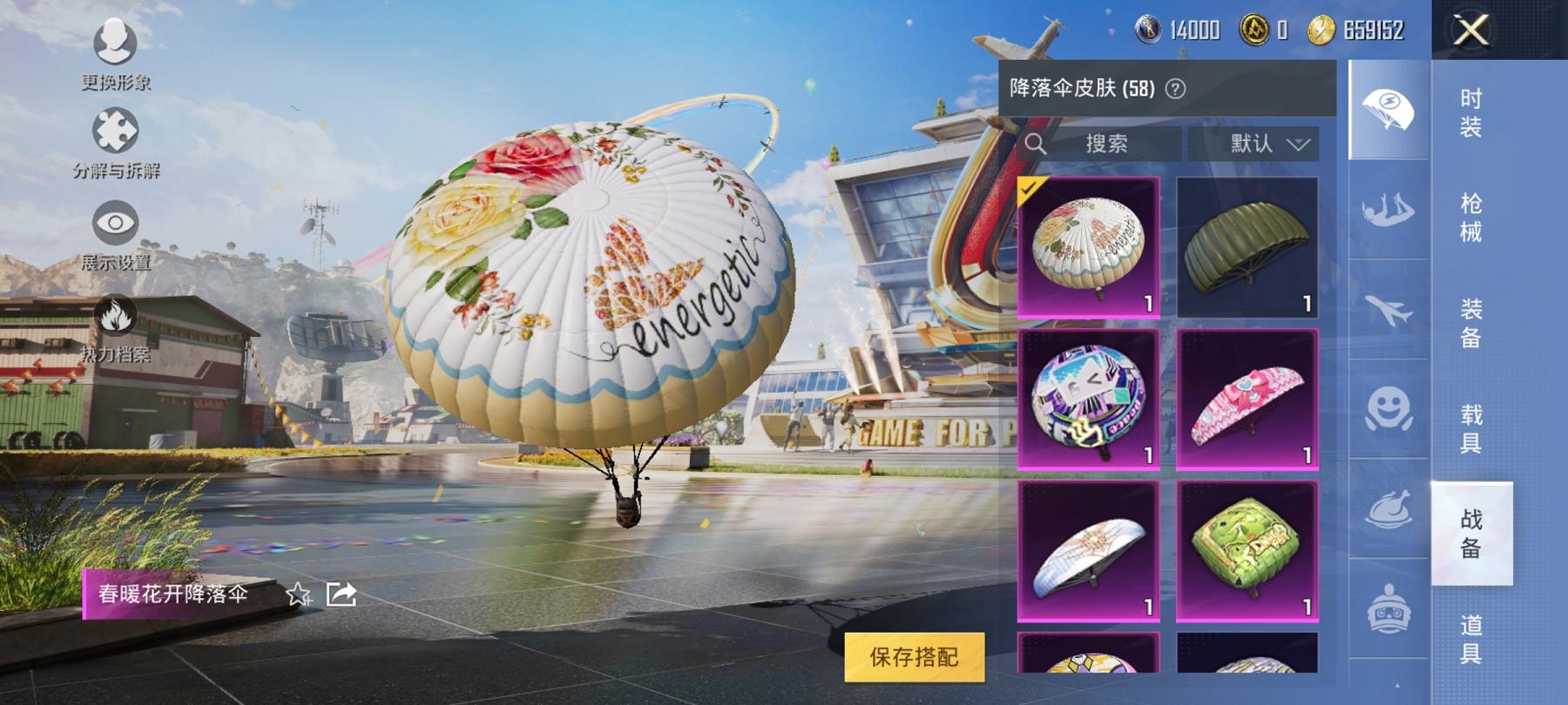 可二次【女号梦幻火箭6载具8粉装5特效枪】 安卓Q区-73205热力值-11印记-148套装-219枪皮 【6载具】 玛莎拉蒂M白色 海龙奔腾 永恒黄蜂 擎天重拳 俏皮小熊猫 极速兔兔车【1稀有】 