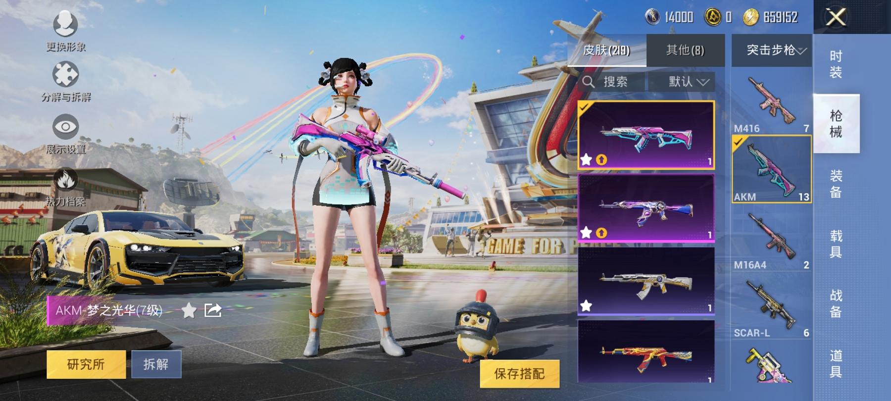 可二次【女号梦幻火箭6载具8粉装5特效枪】 安卓Q区-73205热力值-11印记-148套装-219枪皮 【6载具】 玛莎拉蒂M白色 海龙奔腾 永恒黄蜂 擎天重拳 俏皮小熊猫 极速兔兔车【1稀有】 