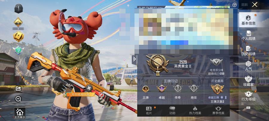 可二次【1载具1粉装1特效枪】 安卓Q区-24958热力值-3印记-73套装-84枪皮 【1载具】 永恒黄蜂【1粉装】 角色-烟云彩露【1特效枪】 SCAR-L-锦绣绵绵(5级)【38热门】 浪漫天