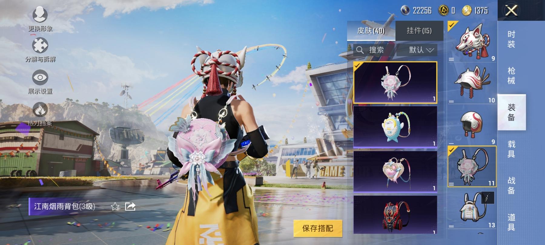 可二次【1载具1粉装1特效枪】 安卓Q区-24958热力值-3印记-73套装-84枪皮 【1载具】 永恒黄蜂【1粉装】 角色-烟云彩露【1特效枪】 SCAR-L-锦绣绵绵(5级)【38热门】 浪漫天