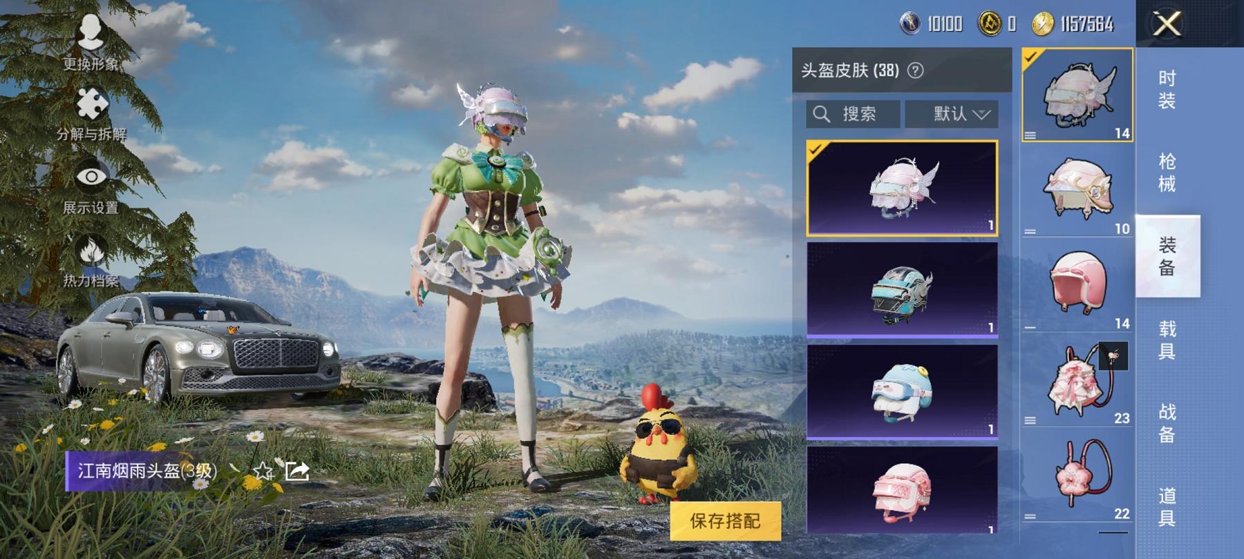 【1载具1特效枪】 安卓Q区-33465热力值-5印记-79套装-111枪皮 【1载具】 宾利飞驰(布罗德盖棕双色)【1特效枪】 Kar98K-巳巳如意(5级)【37热门】 抹茶蜜豆 机械英豪 破蛋
