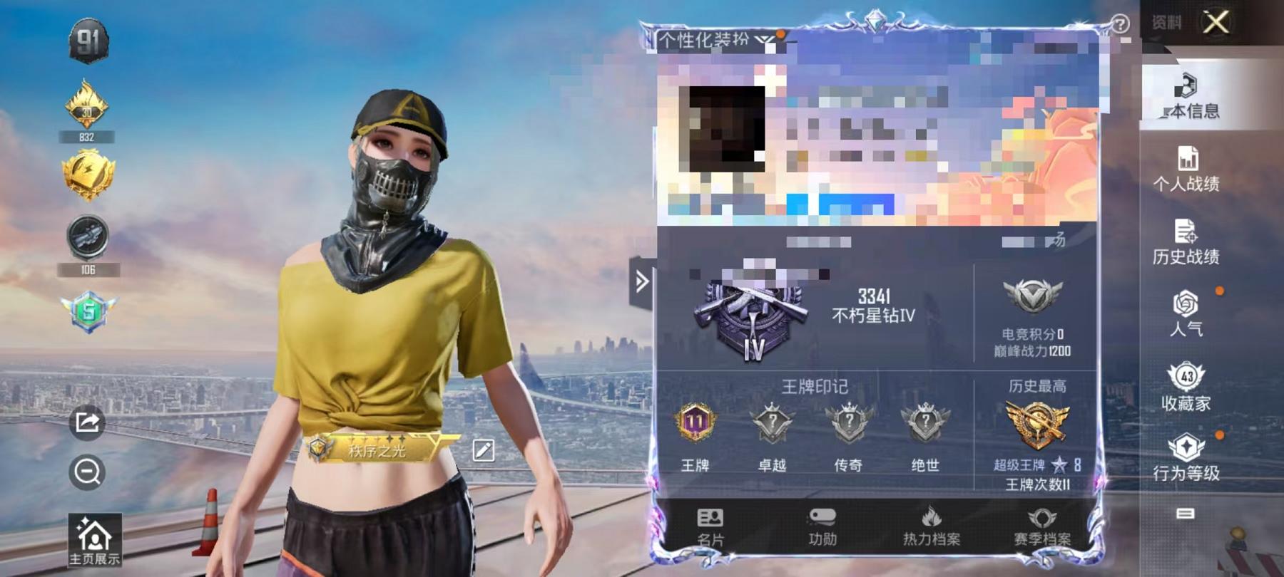 【3特效枪1载具1粉装】 安卓Q区-35526热力值-11印记-99套装-125枪皮 【1载具】 宾利飞驰(布罗德盖棕双色)【1粉装】 星穹咏叹调【3特效枪】 SCAR-L-锦绣绵绵(5级) Kar
