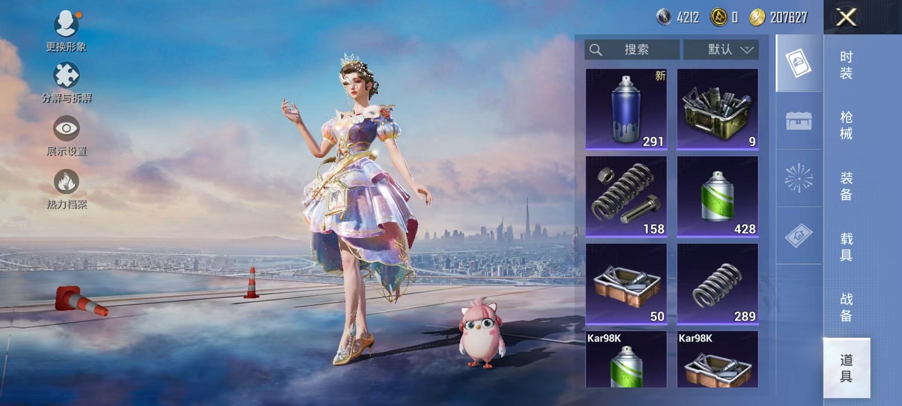 【3特效枪1载具1粉装】 安卓Q区-35526热力值-11印记-99套装-125枪皮 【1载具】 宾利飞驰(布罗德盖棕双色)【1粉装】 星穹咏叹调【3特效枪】 SCAR-L-锦绣绵绵(5级) Kar