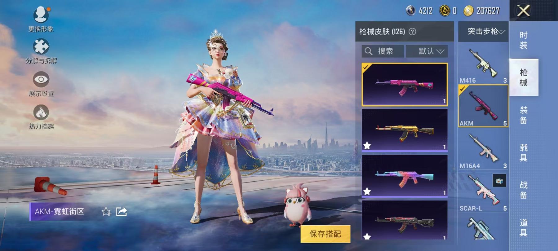 【3特效枪1载具1粉装】 安卓Q区-35526热力值-11印记-99套装-125枪皮 【1载具】 宾利飞驰(布罗德盖棕双色)【1粉装】 星穹咏叹调【3特效枪】 SCAR-L-锦绣绵绵(5级) Kar