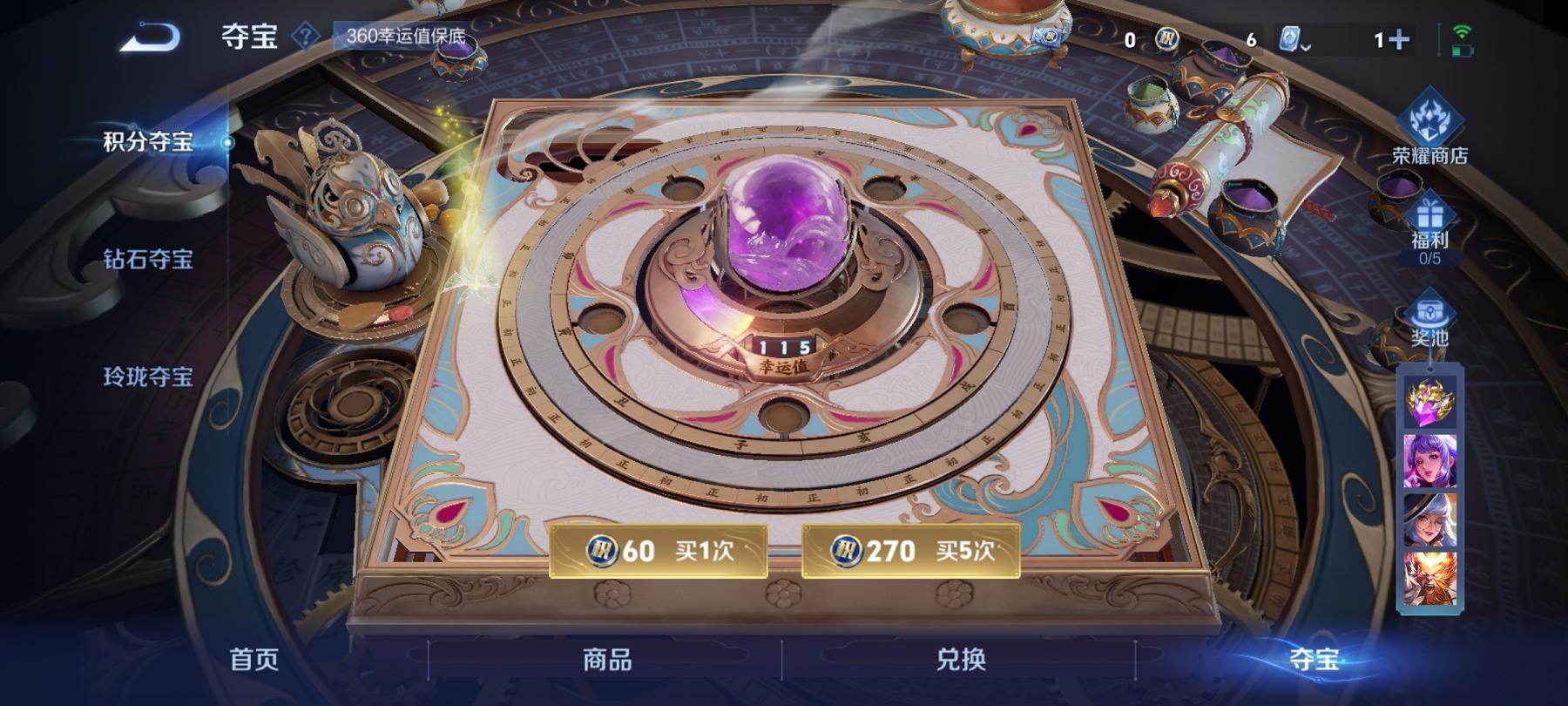 可二次【女号189皮肤4传说】安卓QQ-122英雄-189皮肤【传说皮肤】愿照·众生和 鸣野蒿 飞鸢探春 游龙清影【史诗皮肤】龙之律动 江河有灵 器灵·浮梦炉 顽趣 魅语 幽灵船长 拒霜思 功夫厨神