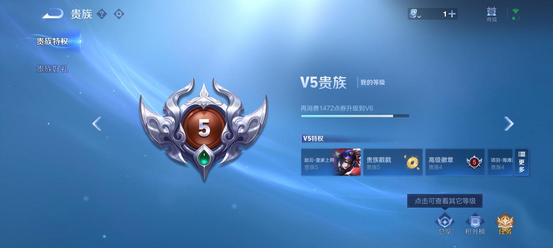 可二次【女号189皮肤4传说】安卓QQ-122英雄-189皮肤【传说皮肤】愿照·众生和 鸣野蒿 飞鸢探春 游龙清影【史诗皮肤】龙之律动 江河有灵 器灵·浮梦炉 顽趣 魅语 幽灵船长 拒霜思 功夫厨神
