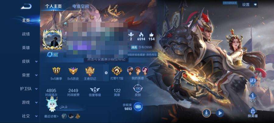 可二次【190皮肤4传说1星元】安卓QQ-122英雄-190皮肤【星元皮肤】零号雷霆【传说皮肤】超时空战士 久胜战神 零号·赤焰 幻光神枪【史诗皮肤】龙之律动 星界战将 顽岩魄 燃音魔法 江河有灵 
