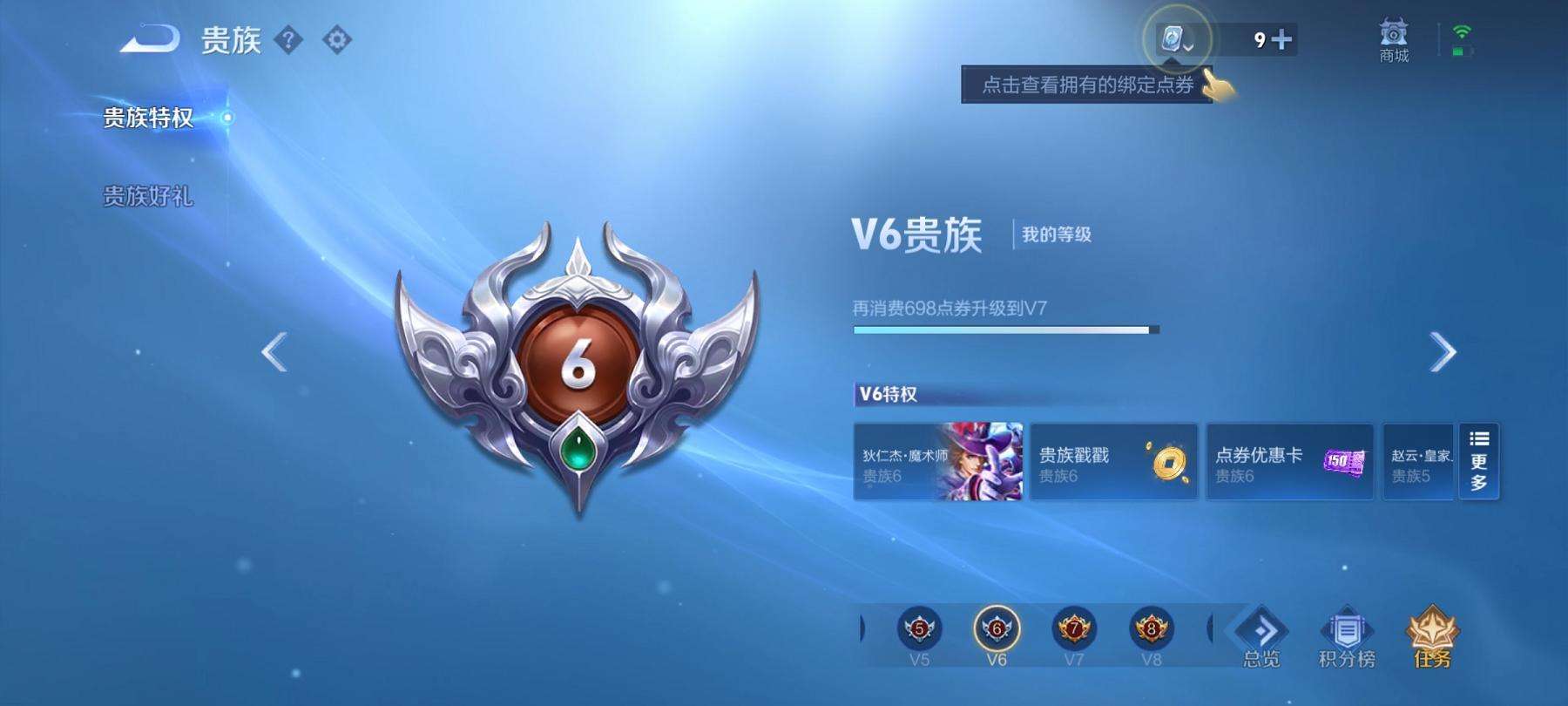 可二次【190皮肤4传说1星元】安卓QQ-122英雄-190皮肤【星元皮肤】零号雷霆【传说皮肤】超时空战士 久胜战神 零号·赤焰 幻光神枪【史诗皮肤】龙之律动 星界战将 顽岩魄 燃音魔法 江河有灵 