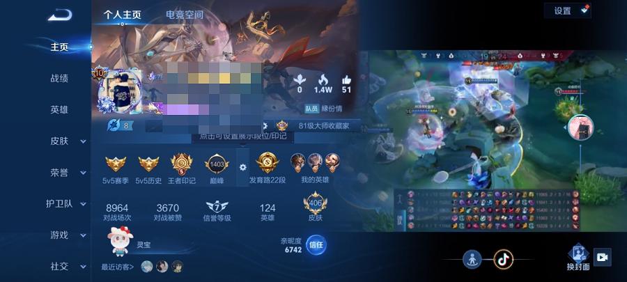可二次【v10 女号406皮肤3水晶4无双6珍品1星元57传说满蛇年】安卓QQ-124英雄-406皮肤【3水晶】 星域神启 天鹅之梦 无限飓风号【无双皮肤】时之魔女 真我赫兹 离恨烟 雪境奇遇【珍品