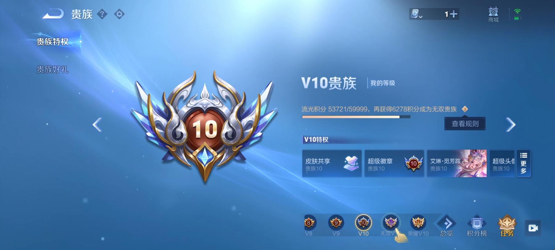 可二次【v10 女号406皮肤3水晶4无双6珍品1星元57传说满蛇年】安卓QQ-124英雄-406皮肤【3水晶】 星域神启 天鹅之梦 无限飓风号【无双皮肤】时之魔女 真我赫兹 离恨烟 雪境奇遇【珍品