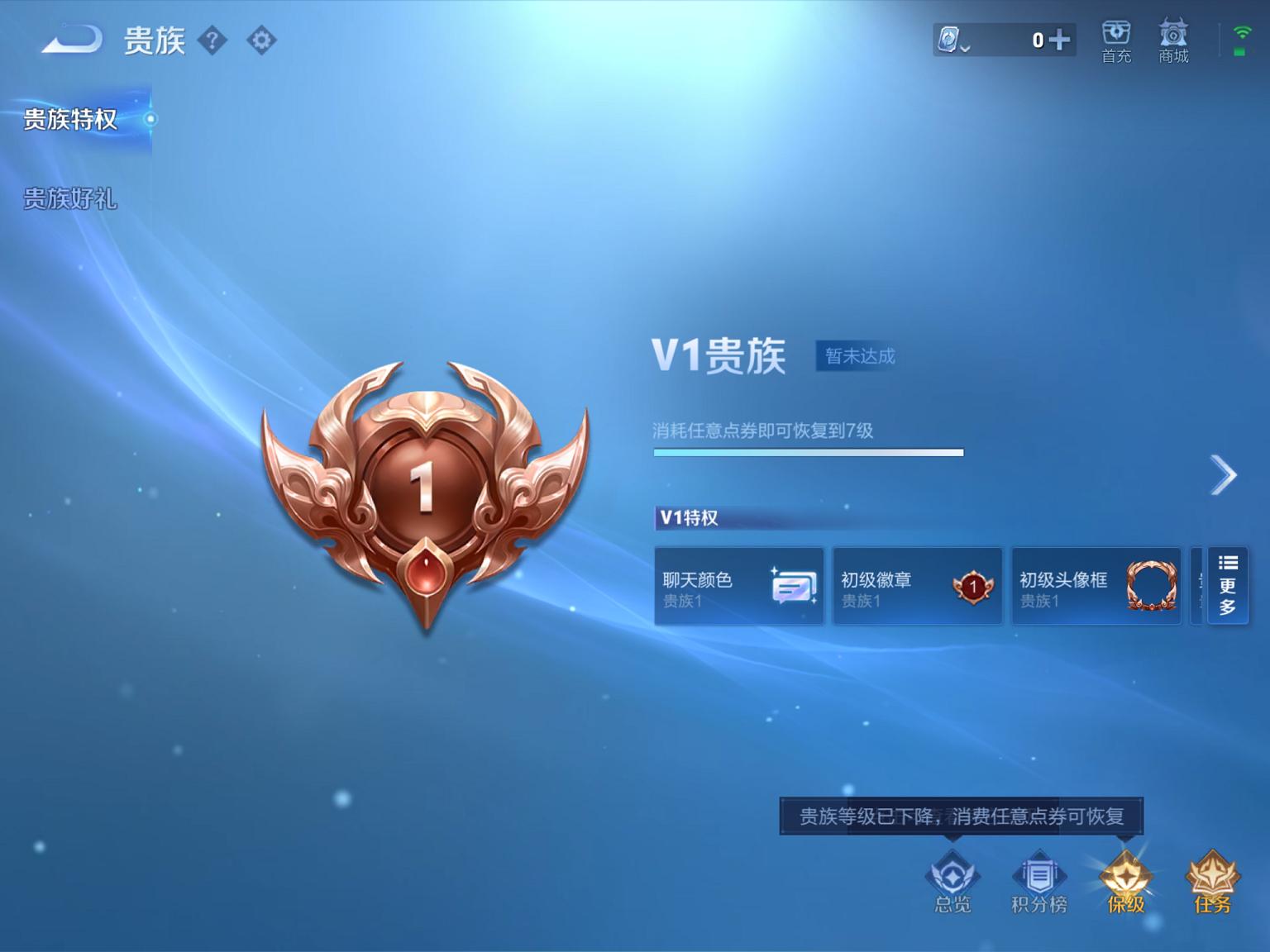【201皮肤1水晶1星元4传说至尊宝】苹果QQ-123英雄-201皮肤【1水晶】 星空梦想【星元皮肤】幽冥火【传说皮肤】黄金狮子座 一念神魔 地狱火 零号·赤焰【史诗皮肤】飞衡 至尊宝 江河有灵 天
