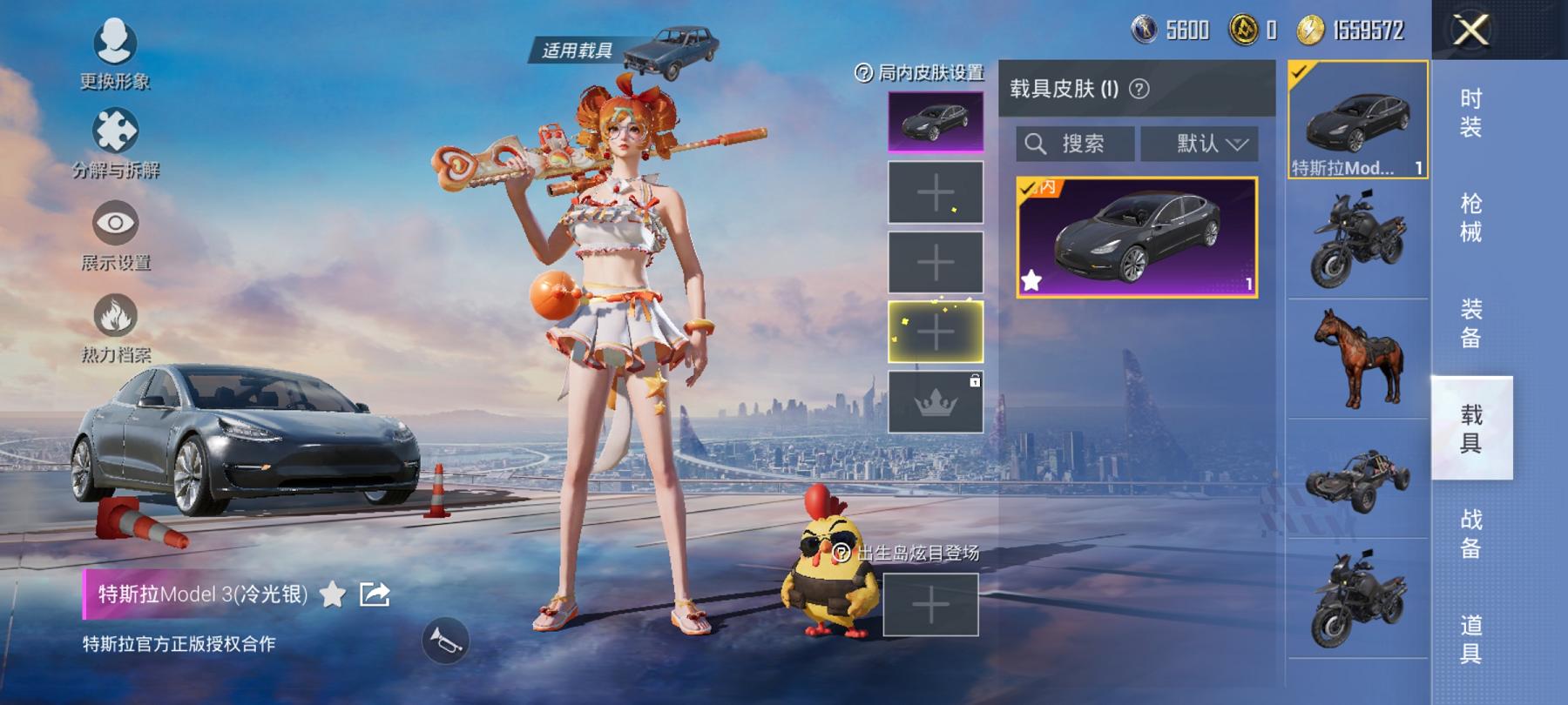 可二次【3粉装8特效枪1载具蓝螳螂满级心之恋语】 安卓Q区-72626热力值-16印记-182套装-227枪皮 【1载具】 特斯拉3银色【2稀有】 Mark.06蓝螳螂 AWM-黄金龙骨【3粉装】 