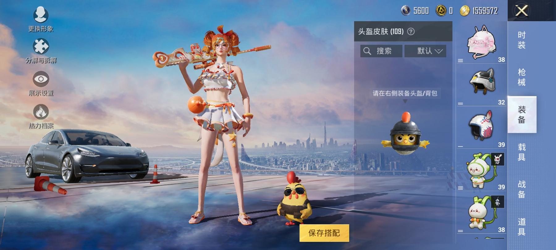 可二次【3粉装8特效枪1载具蓝螳螂满级心之恋语】 安卓Q区-72626热力值-16印记-182套装-227枪皮 【1载具】 特斯拉3银色【2稀有】 Mark.06蓝螳螂 AWM-黄金龙骨【3粉装】 