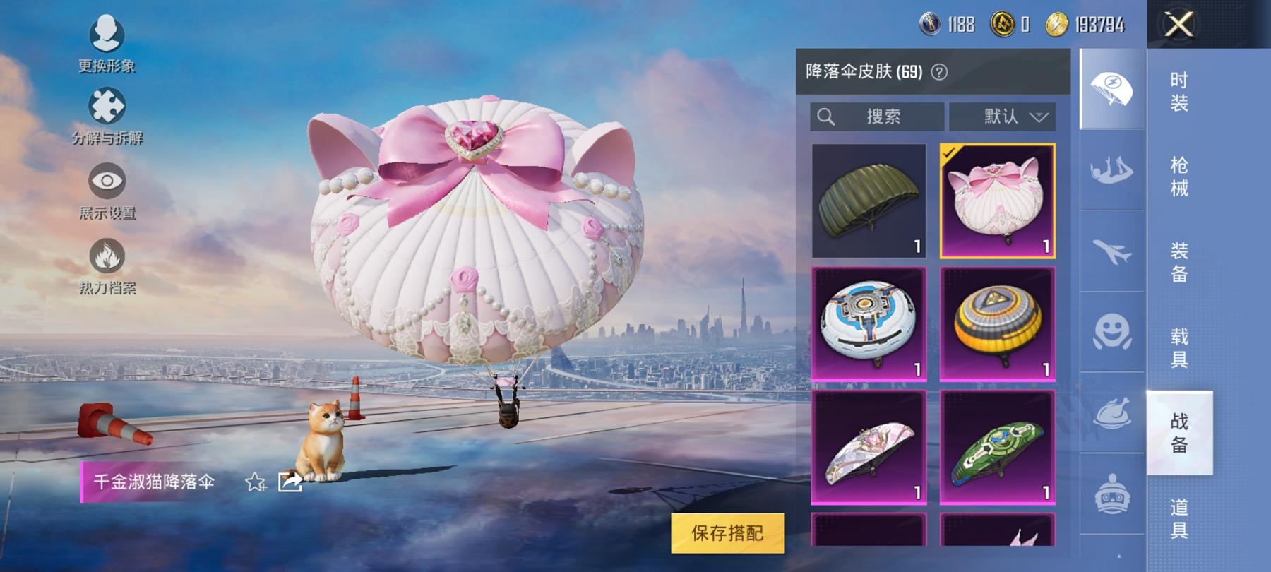 可二次【满级风花雪月3粉装3特效枪】 安卓Q区-53383热力值-12印记-149套装-186枪皮 【1稀有】 AWM-黄金龙骨【3粉装】 天使彩虹糖 炫光之旅 未来领航者【3特效枪】 M416-风