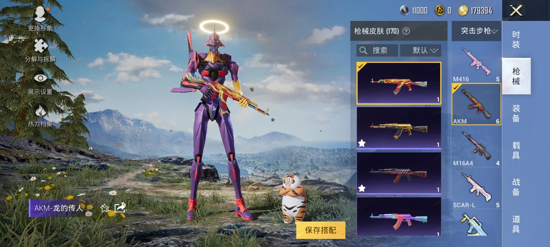 【三色螳螂星河浪客天网终结者7特效枪2粉装身法素材号】 安卓Q区-52682热力值-8印记-132套装-170枪皮 【5稀有】 星河浪客 天网终结者 Mark.06蓝螳螂 8号机粉螳螂【2粉装】 角