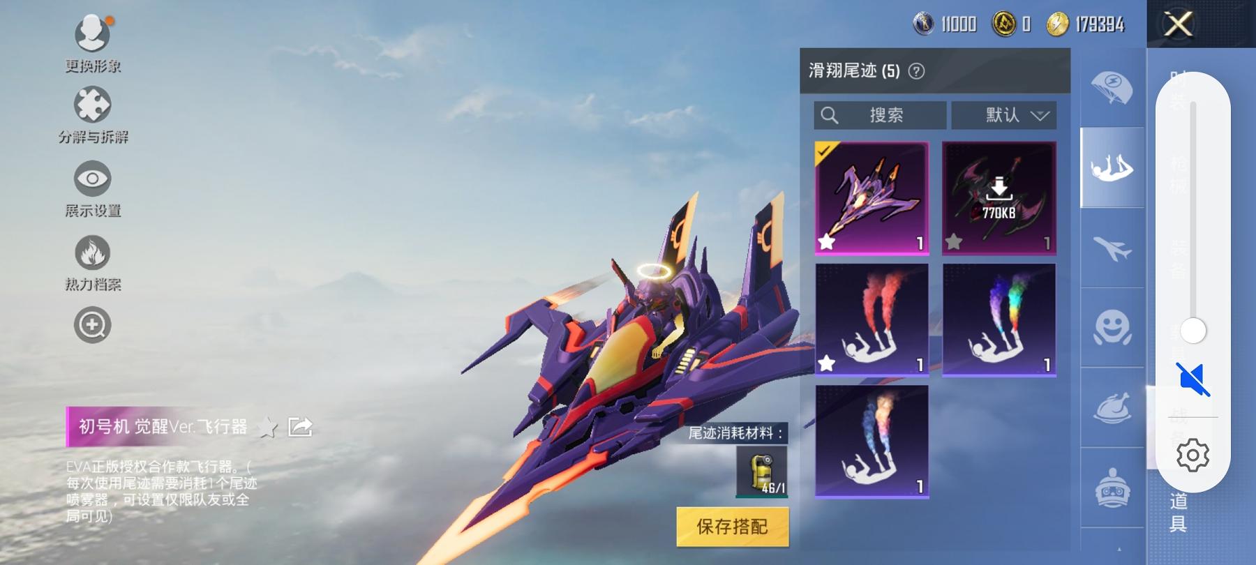 【三色螳螂星河浪客天网终结者7特效枪2粉装身法素材号】 安卓Q区-52682热力值-8印记-132套装-170枪皮 【5稀有】 星河浪客 天网终结者 Mark.06蓝螳螂 8号机粉螳螂【2粉装】 角