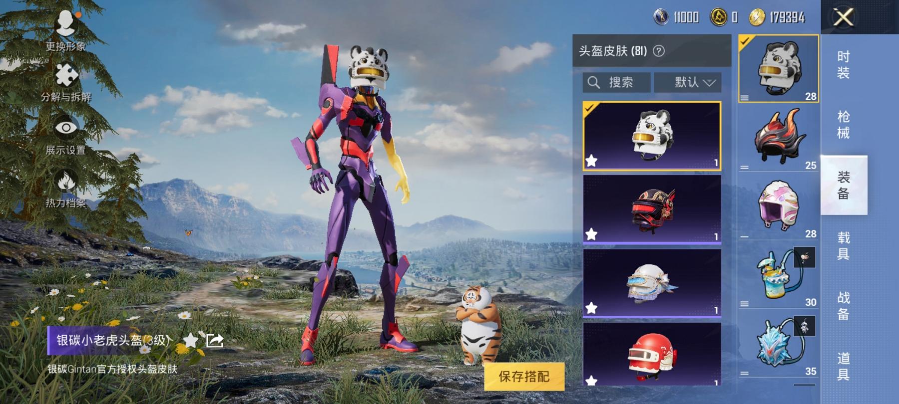 【三色螳螂星河浪客天网终结者7特效枪2粉装身法素材号】 安卓Q区-52682热力值-8印记-132套装-170枪皮 【5稀有】 星河浪客 天网终结者 Mark.06蓝螳螂 8号机粉螳螂【2粉装】 角