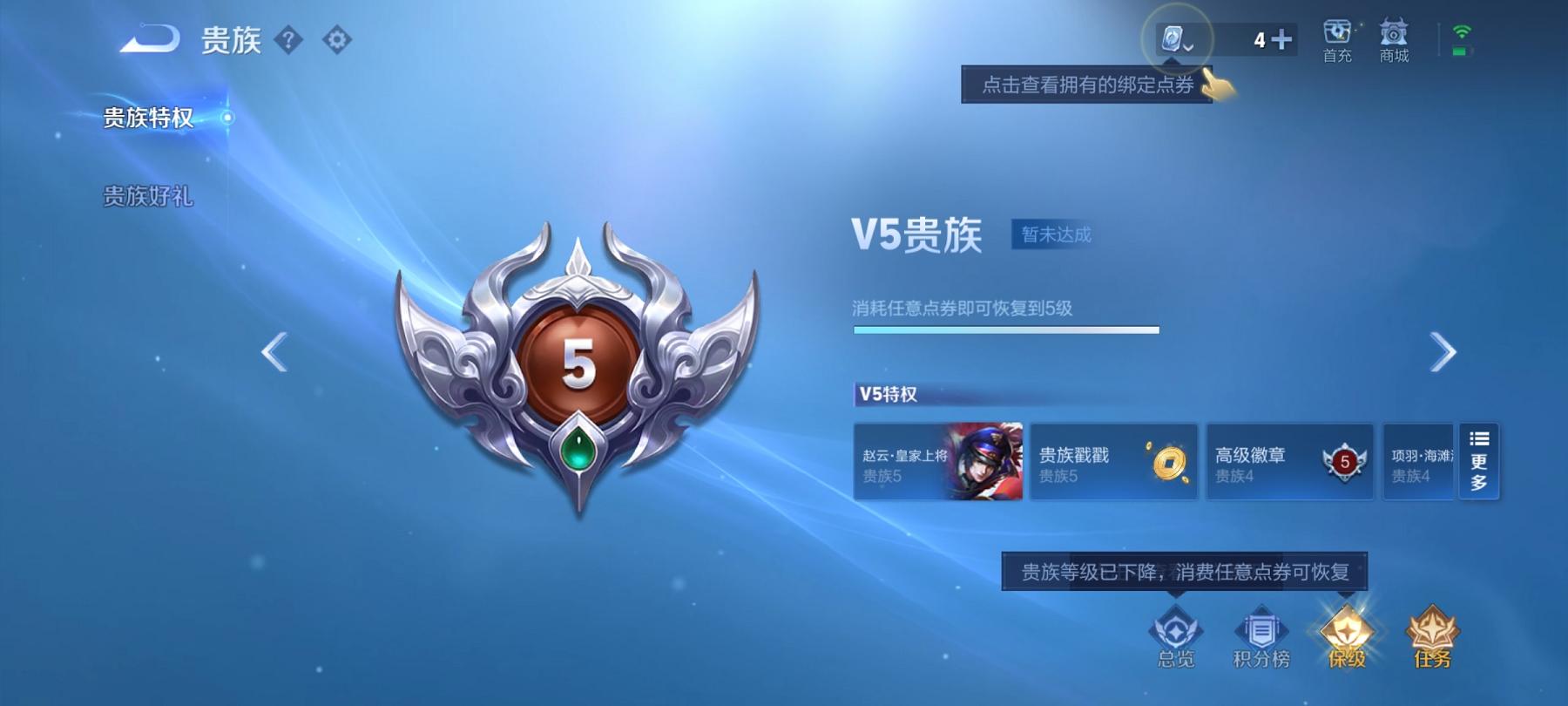 【1星元1传说练手小号】安卓QQ-122英雄-112皮肤【星元皮肤】星际治安官【传说皮肤】超时空战士【史诗皮肤】顽趣 幽灵船长 魅力维加斯 鹰眼统帅 圣诞狂欢 李小龙 水果甜心 时之恋人 皇家上将 