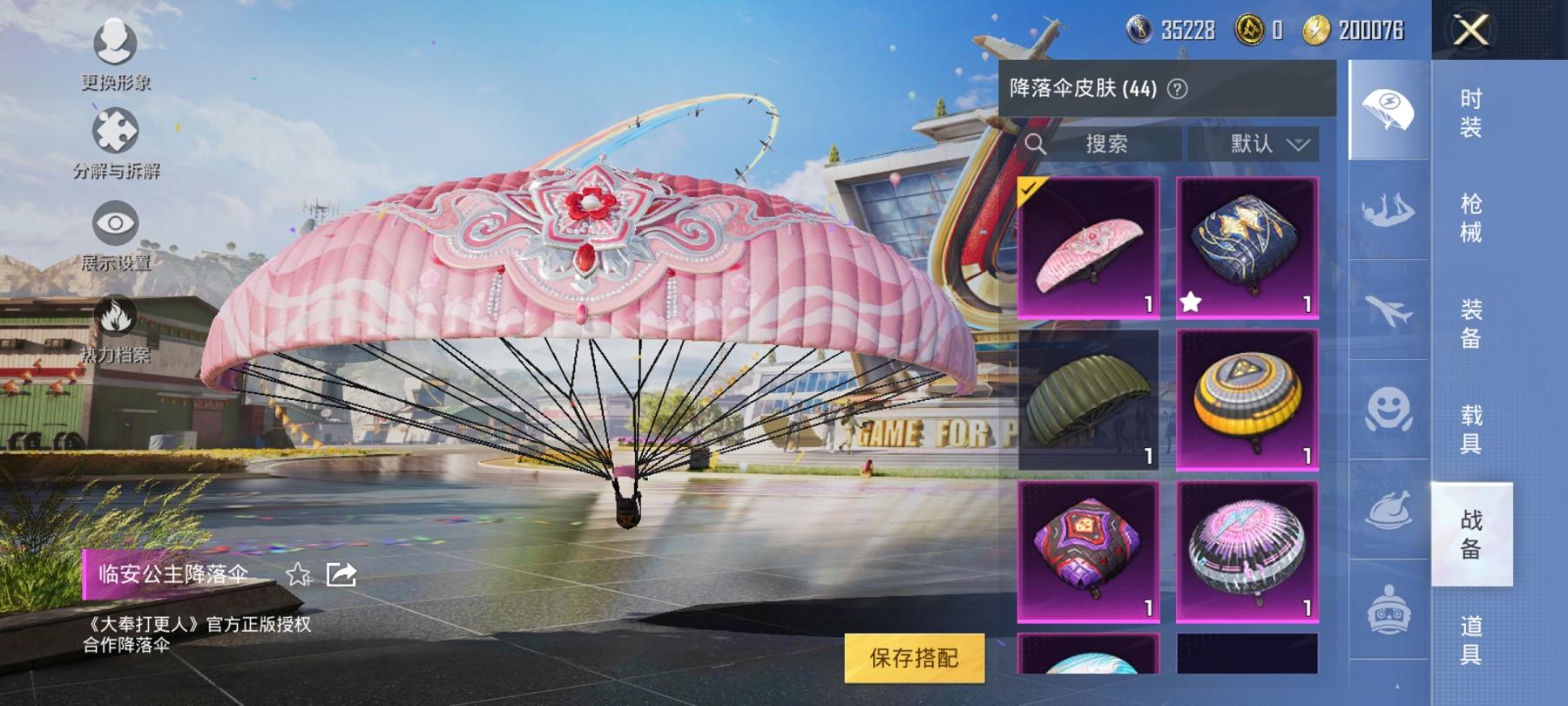 【连体号3粉装2特效枪1载具送王者163皮肤1典藏4传说1珍品】 安卓Q区-38114热力值-7印记-90套装-129枪皮 【1载具】 Formula E Gen2(巅峰兰)【1稀有】 Mark.0