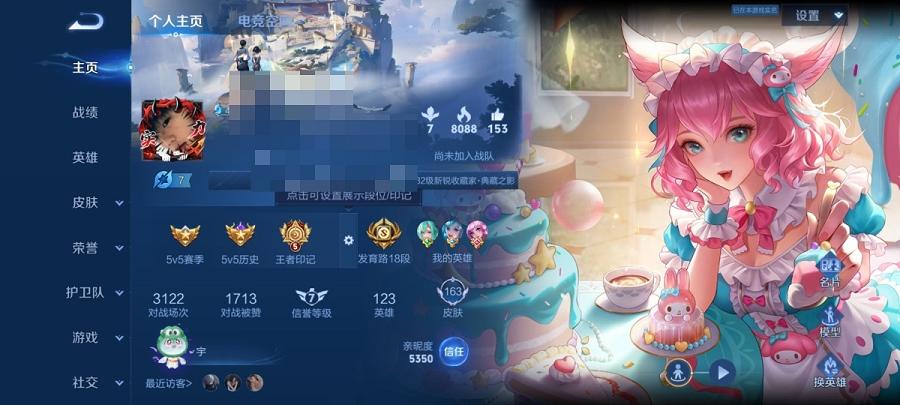 【连体号3粉装2特效枪1载具送王者163皮肤1典藏4传说1珍品】 安卓Q区-38114热力值-7印记-90套装-129枪皮 【1载具】 Formula E Gen2(巅峰兰)【1稀有】 Mark.0