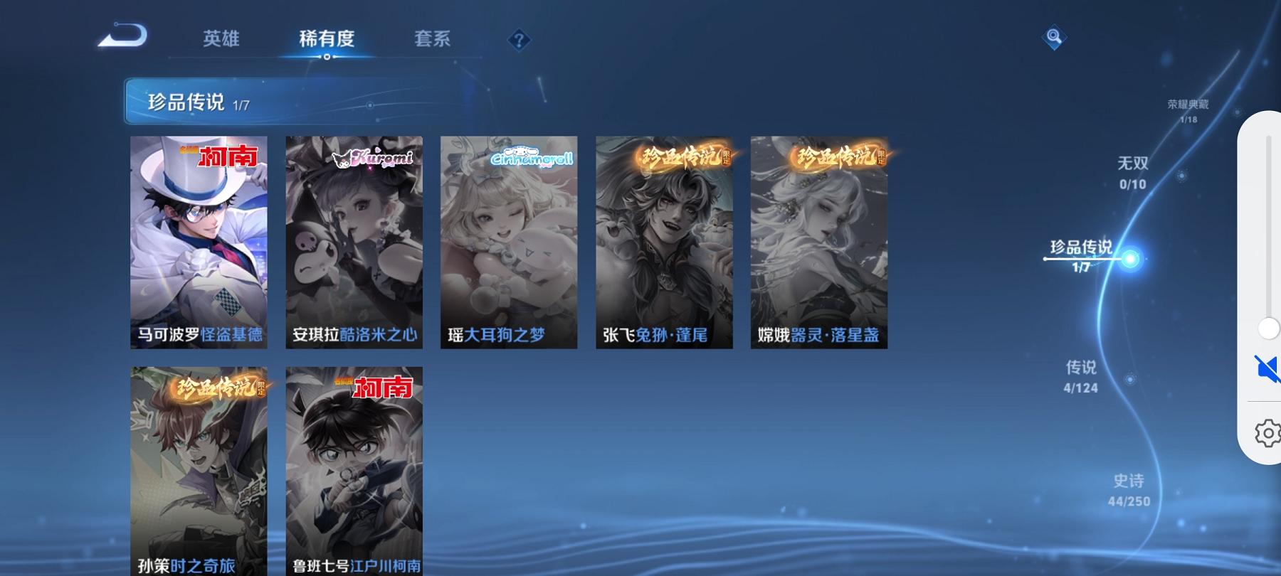 【连体号3粉装2特效枪1载具送王者163皮肤1典藏4传说1珍品】 安卓Q区-38114热力值-7印记-90套装-129枪皮 【1载具】 Formula E Gen2(巅峰兰)【1稀有】 Mark.0