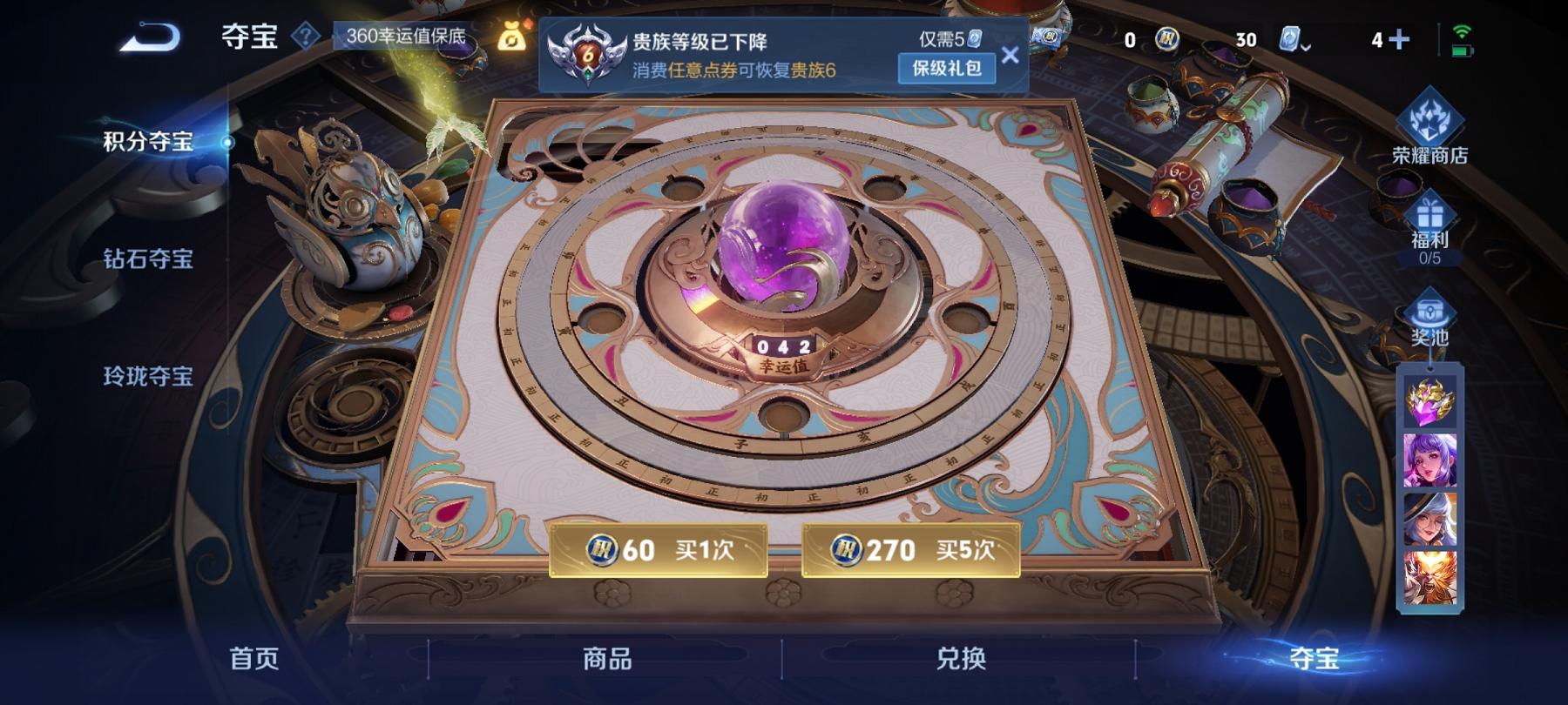 【连体号3粉装2特效枪1载具送王者163皮肤1典藏4传说1珍品】 安卓Q区-38114热力值-7印记-90套装-129枪皮 【1载具】 Formula E Gen2(巅峰兰)【1稀有】 Mark.0