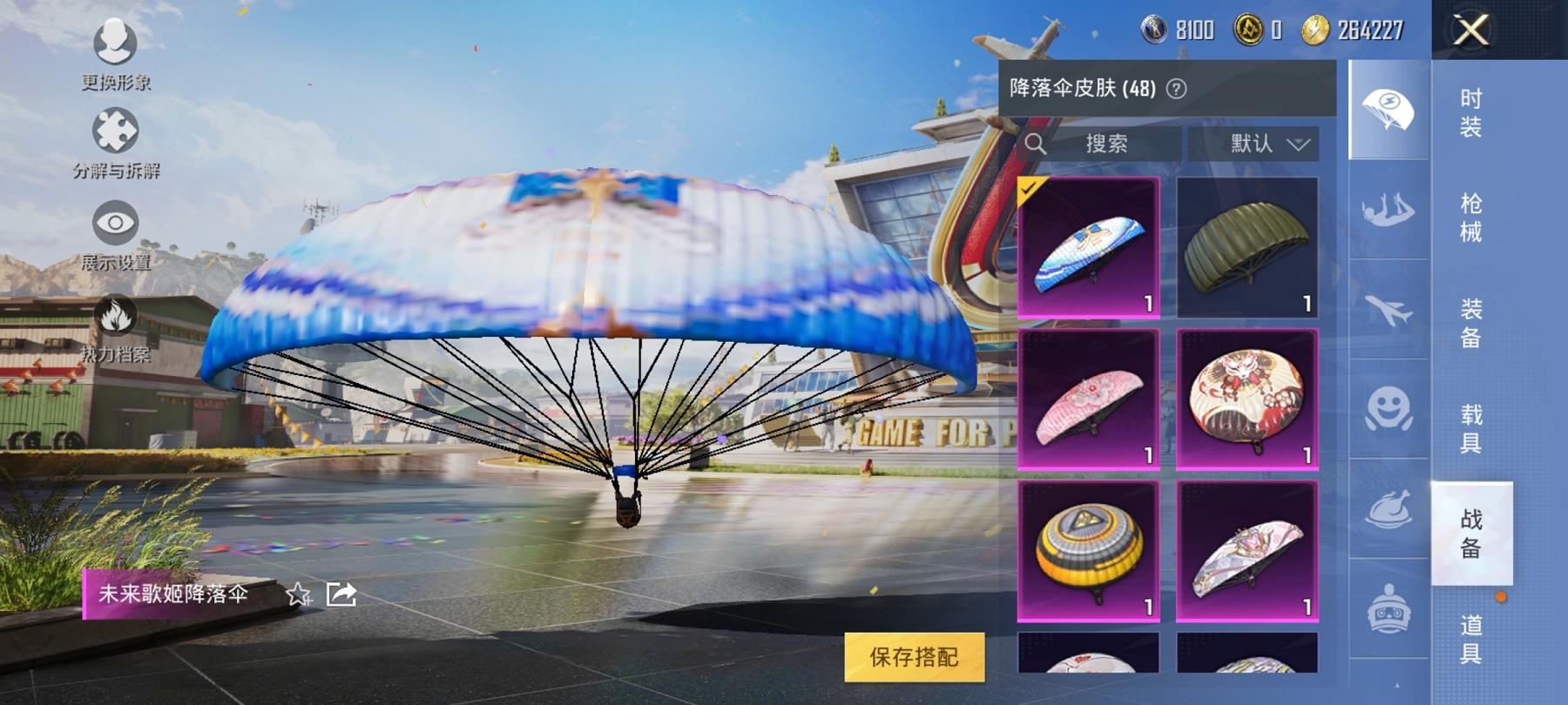 可二次【连体号蓝螳螂3粉装2特效枪送王者195皮肤1典藏6传说】 安卓Q区-44851热力值-9印记-118套装-173枪皮 【1稀有】 Mark.06蓝螳螂【3粉装】 彩虹甜喵 潮汐统领 角色-千