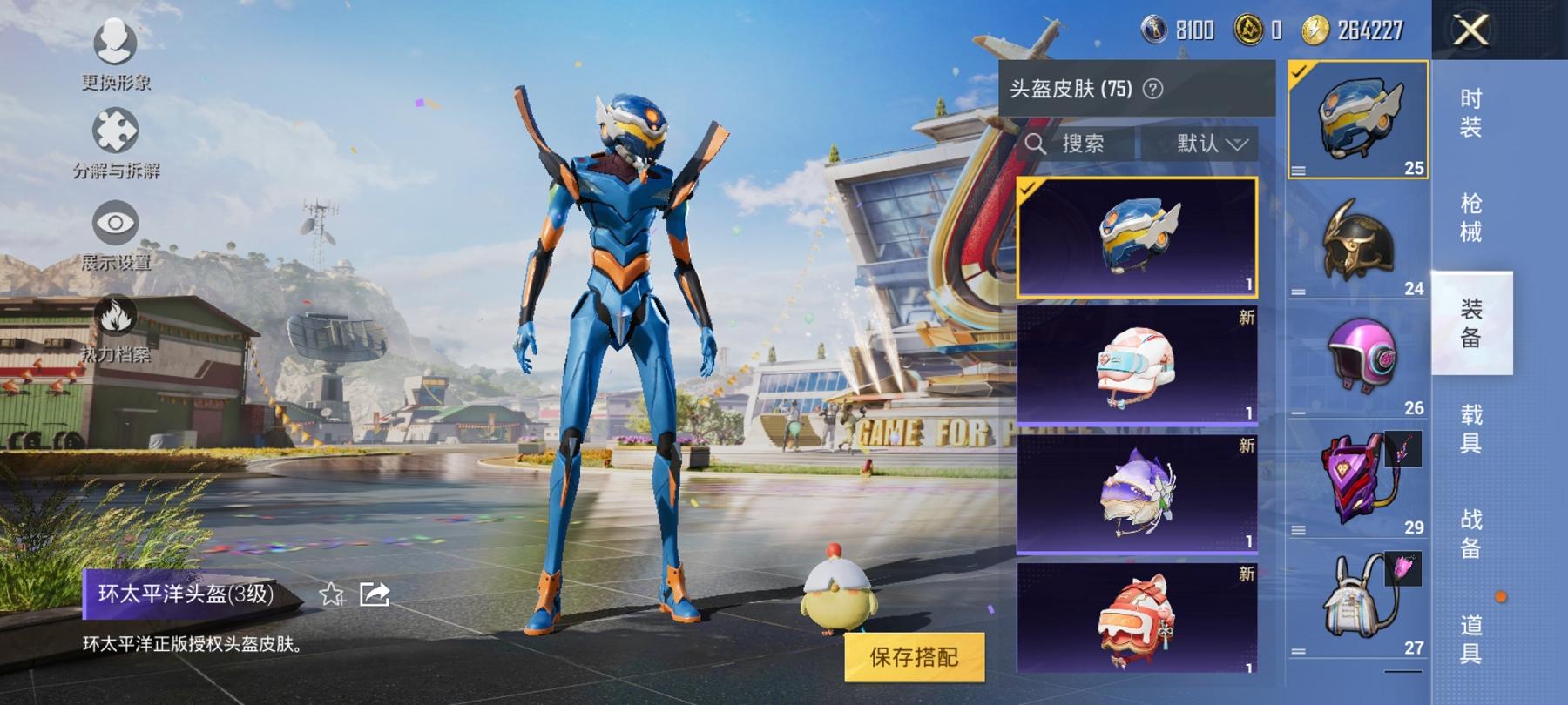 可二次【连体号蓝螳螂3粉装2特效枪送王者195皮肤1典藏6传说】 安卓Q区-44851热力值-9印记-118套装-173枪皮 【1稀有】 Mark.06蓝螳螂【3粉装】 彩虹甜喵 潮汐统领 角色-千