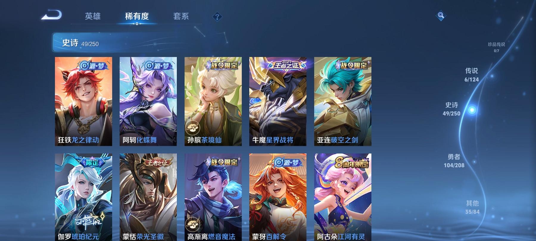 可二次【连体号蓝螳螂3粉装2特效枪送王者195皮肤1典藏6传说】 安卓Q区-44851热力值-9印记-118套装-173枪皮 【1稀有】 Mark.06蓝螳螂【3粉装】 彩虹甜喵 潮汐统领 角色-千