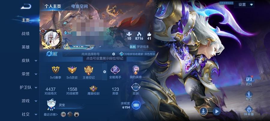 可二次【连体号蓝螳螂3粉装2特效枪送王者195皮肤1典藏6传说】 安卓Q区-44851热力值-9印记-118套装-173枪皮 【1稀有】 Mark.06蓝螳螂【3粉装】 彩虹甜喵 潮汐统领 角色-千