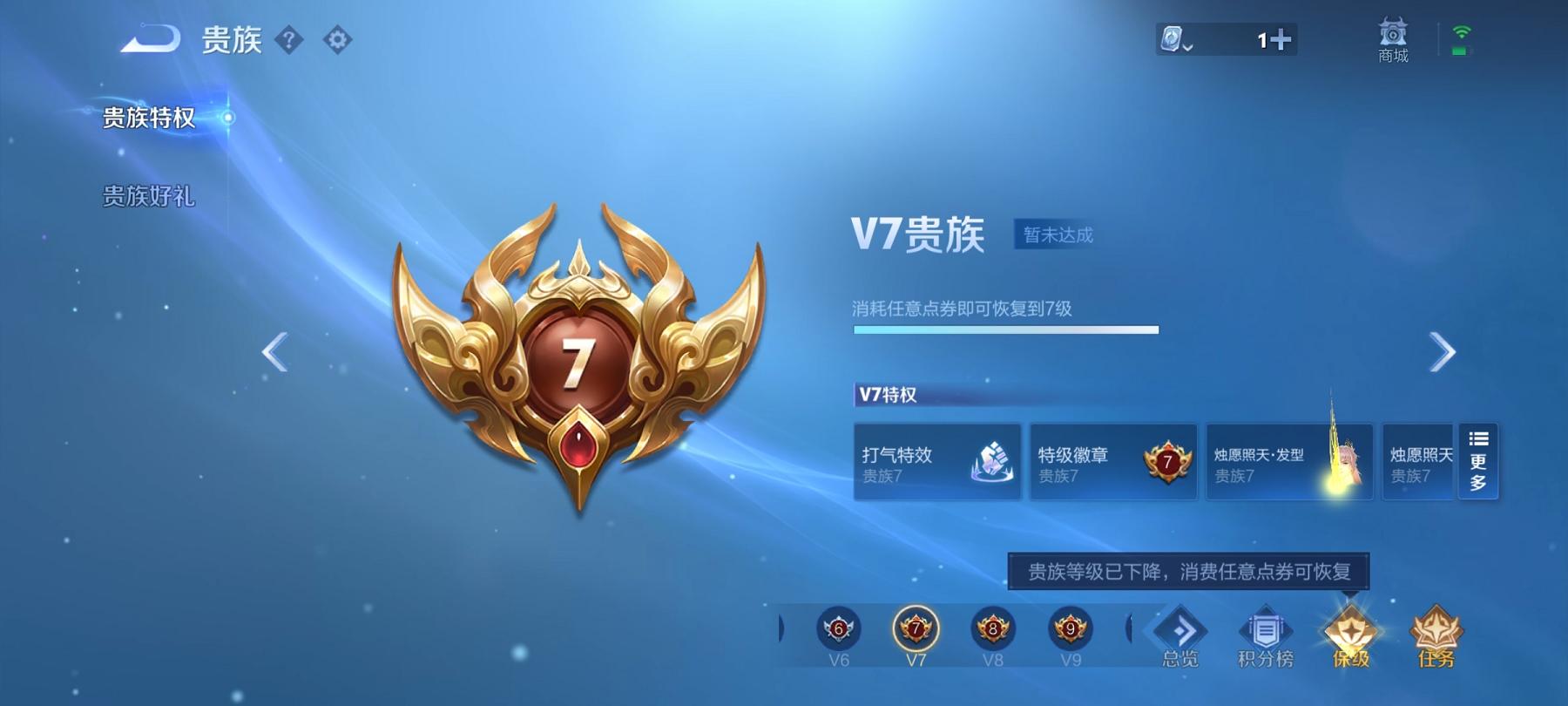 可二次【连体号蓝螳螂3粉装2特效枪送王者195皮肤1典藏6传说】 安卓Q区-44851热力值-9印记-118套装-173枪皮 【1稀有】 Mark.06蓝螳螂【3粉装】 彩虹甜喵 潮汐统领 角色-千